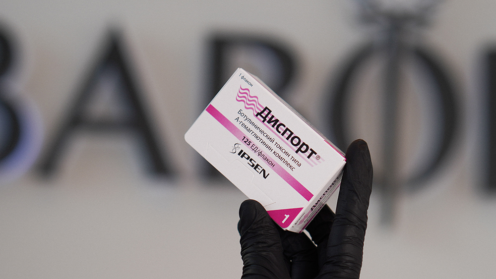 Диспорт (1ед)