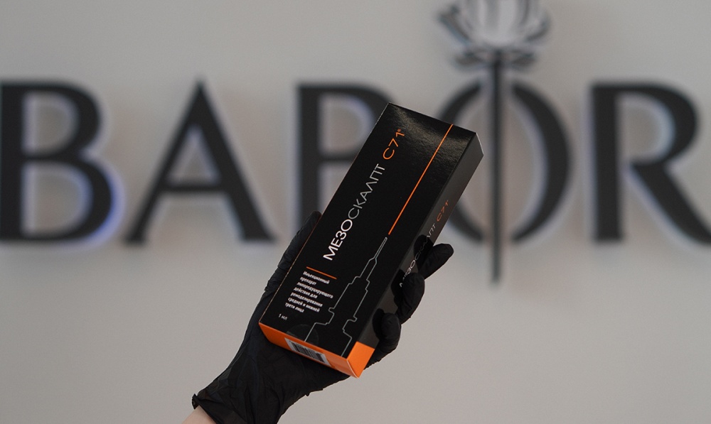 Для моделирования очертаний. Meso-Sculpt C71