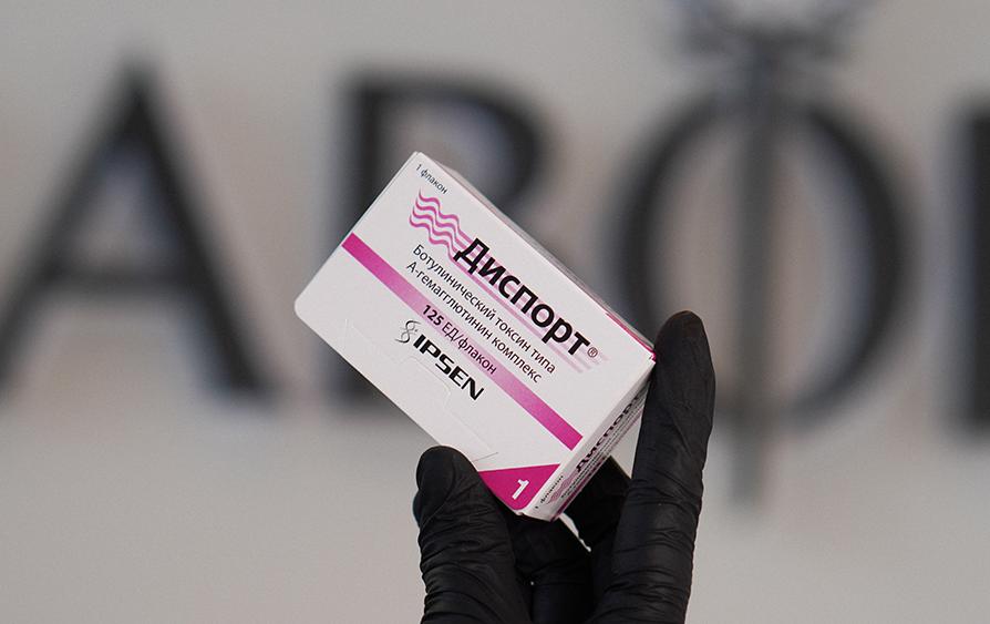 Диспорт (1ед)